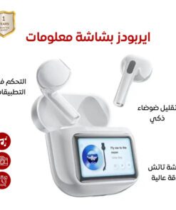 سماعة الاذن بشاشة ديجيتال