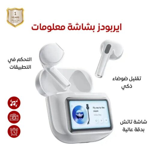 سماعة الاذن بشاشة ديجيتال