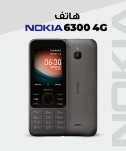 هاتف نوكيا الشبح